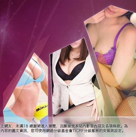 自拍情色網大胸部美女圖